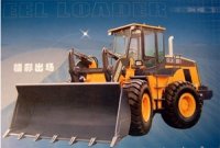   Xu gong XCMG LW420F